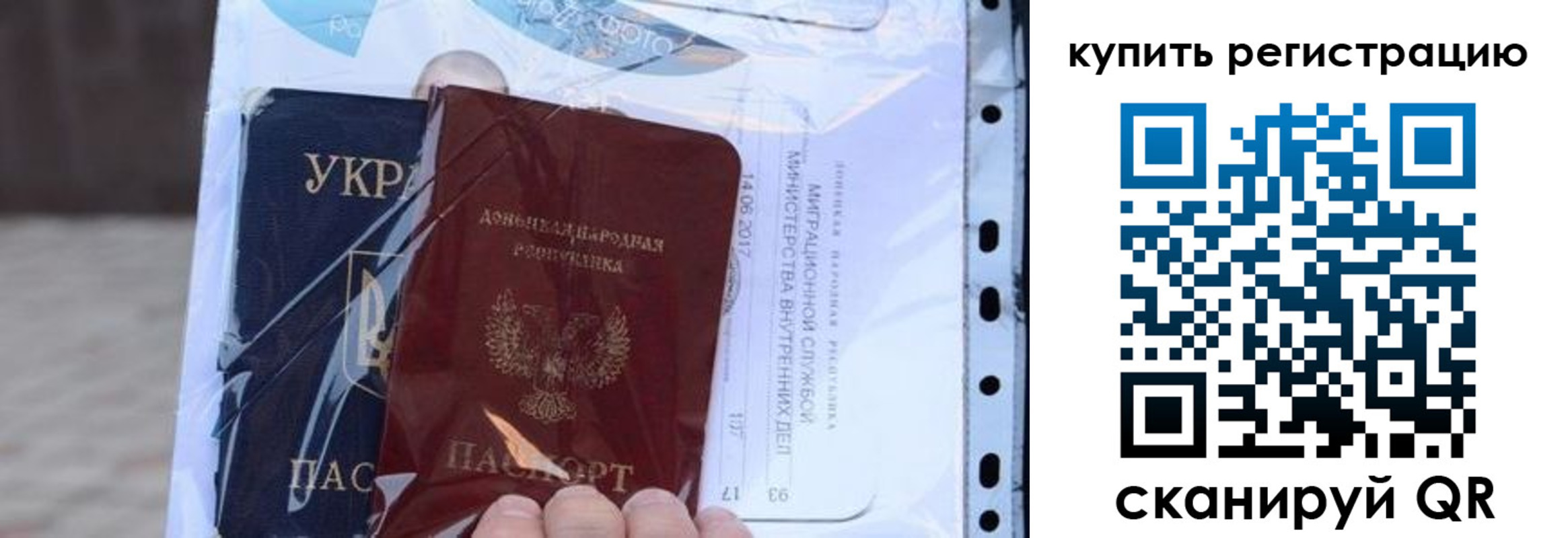 прописка для работы в Туринске