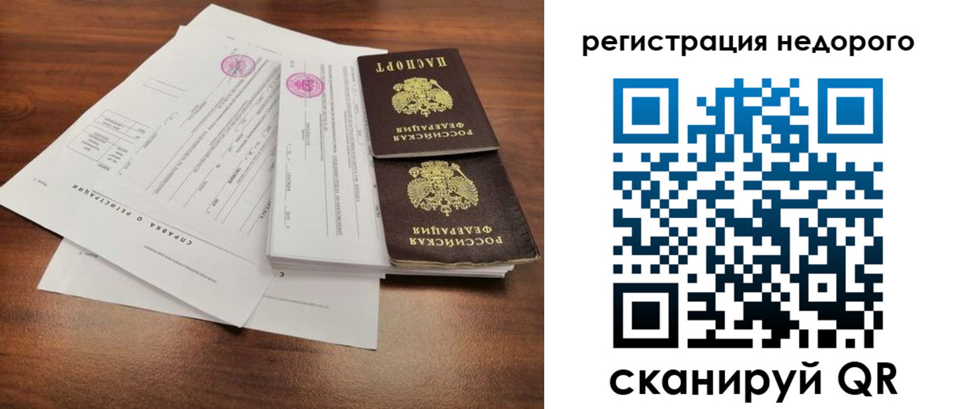 регистрация для школы в Туринске